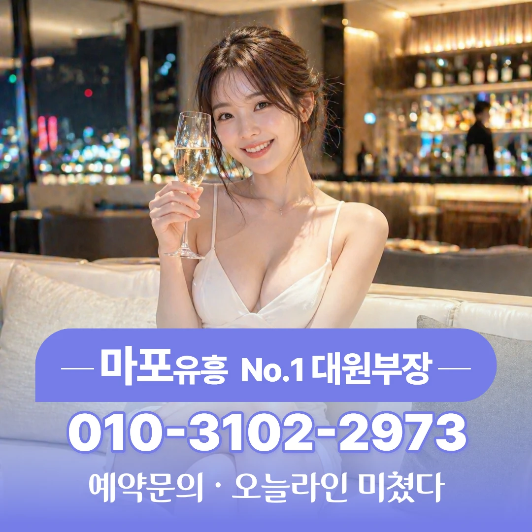 #마포가라오케
