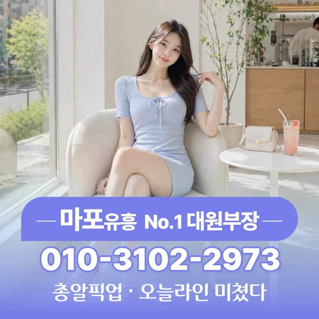 마포가라오케가격