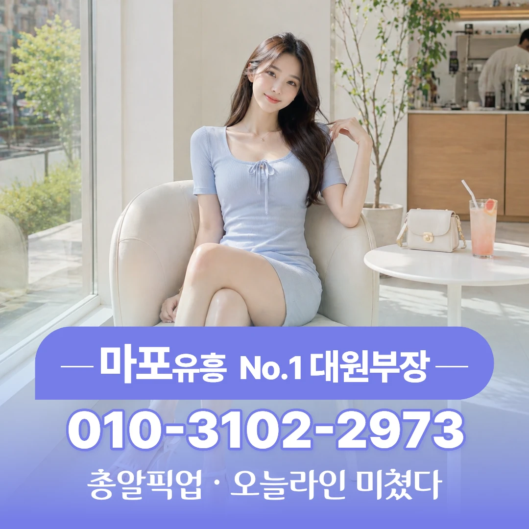 마포가라오케가격