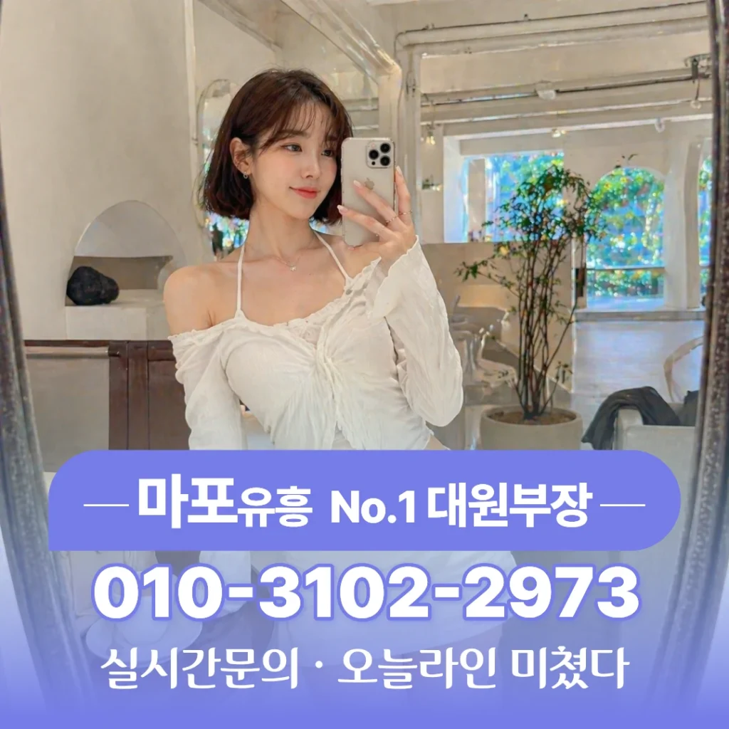 마포가라오케후기