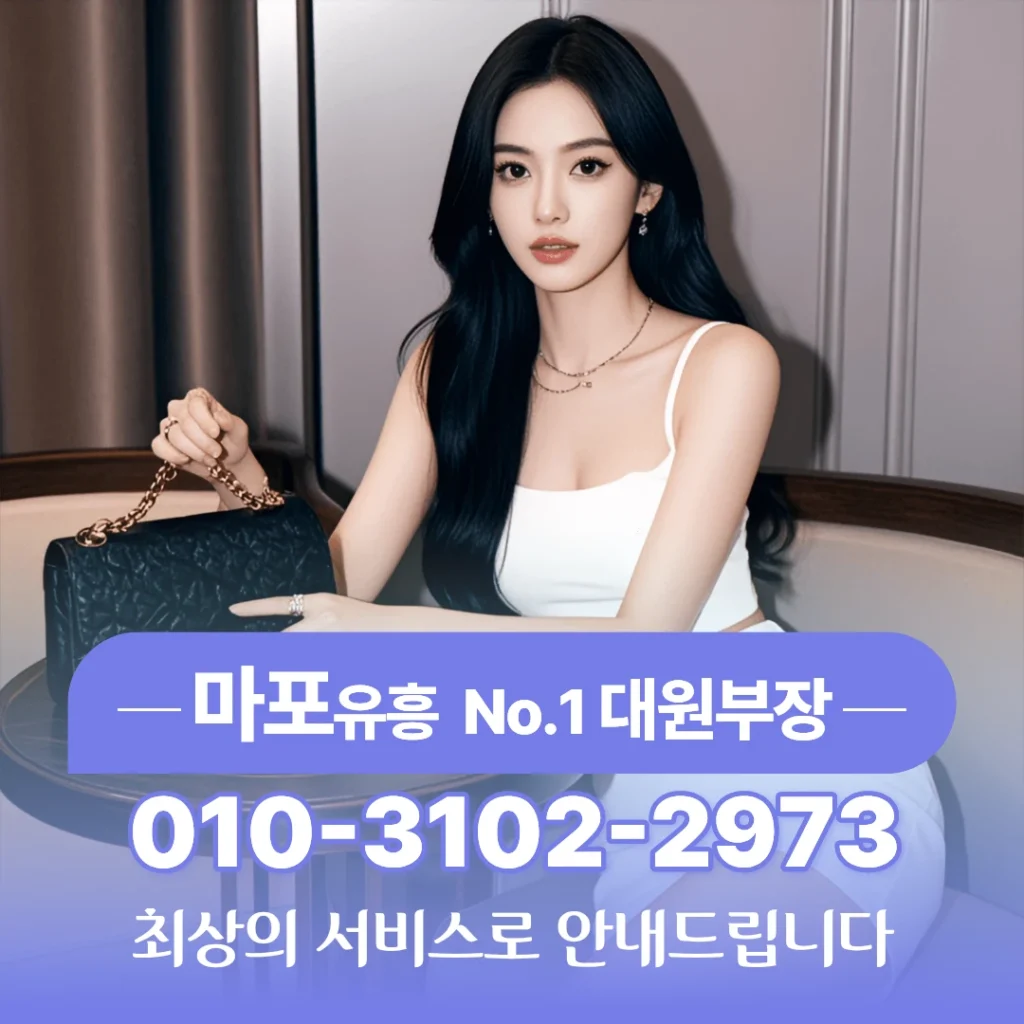 마포셔츠룸알바