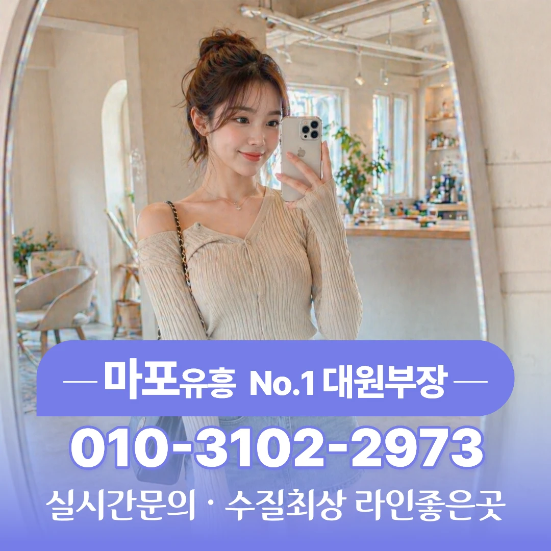 마포셔츠룸후기