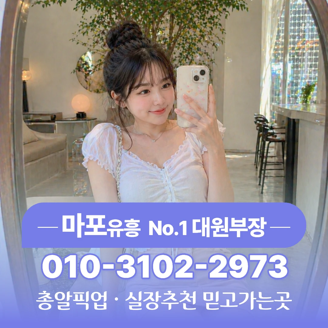마포하이퍼블릭가격