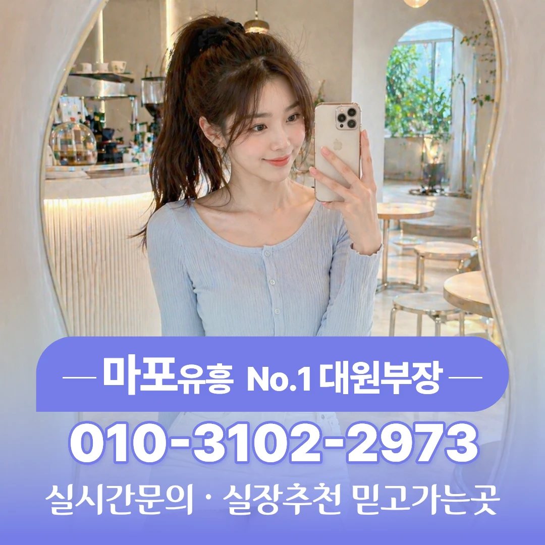 마포하이퍼블릭후기